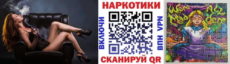 Где купить Инсар ГАШ  Кетамин  Меф  Канабис 