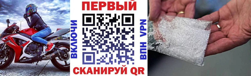 АМФЕТАМИН 97%  Инсар 