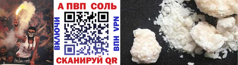 Alpha-PVP VHQ  Инсар 