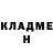 Кетамин VHQ The Woomy