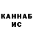 Кетамин VHQ Vickie Hurt
