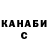Амфетамин Premium Colette S