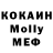 MDMA кристаллы Maurin Bruno