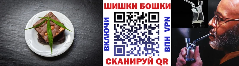 Печенье с ТГК марихуана  Инсар 