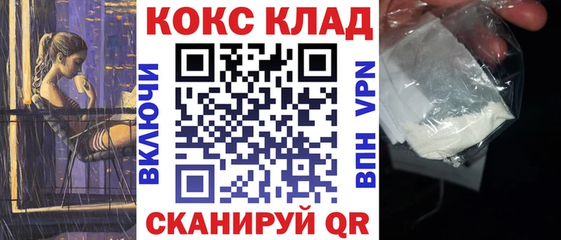 COCAIN Columbia  Инсар 