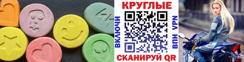 Ecstasy TESLA  Инсар 