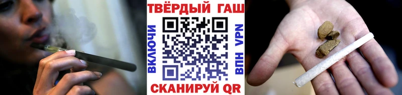 ГАШ Premium  блэк спрут онион  Инсар 