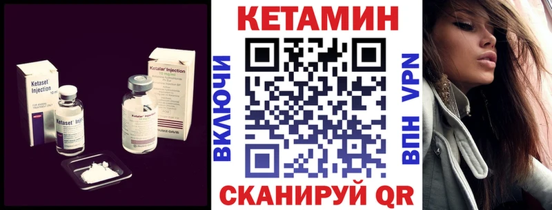Кетамин ketamine  где купить наркоту  blacksprut маркетплейс  Инсар 