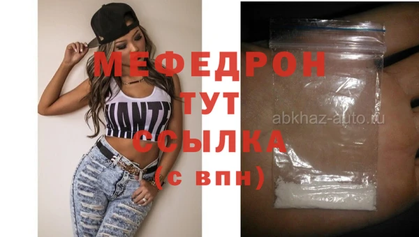 ECSTASY Абдулино