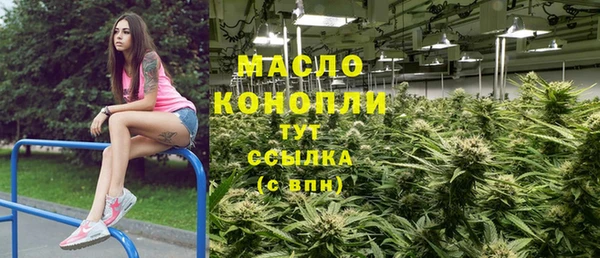 ECSTASY Абдулино