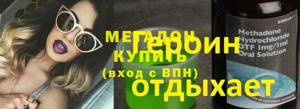 ECSTASY Абдулино