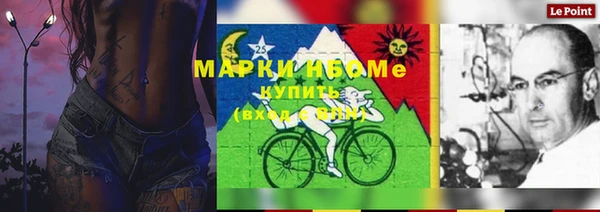 ECSTASY Абдулино