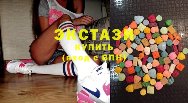 ПСИЛОЦИБИНОВЫЕ ГРИБЫ Абаза