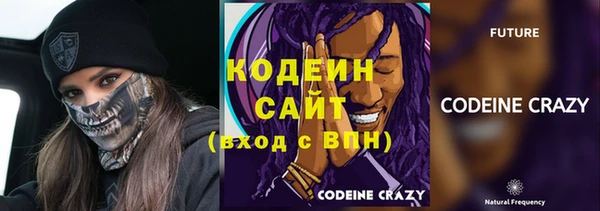 ECSTASY Абдулино