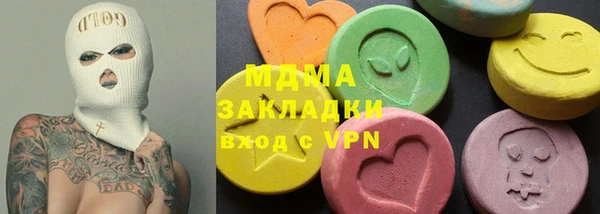 ECSTASY Абдулино