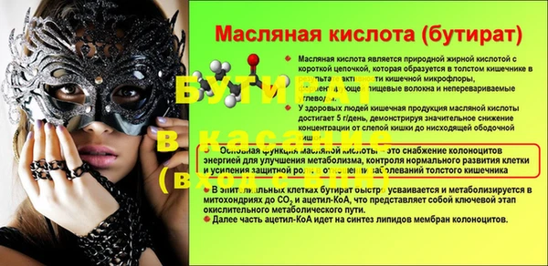ECSTASY Абдулино