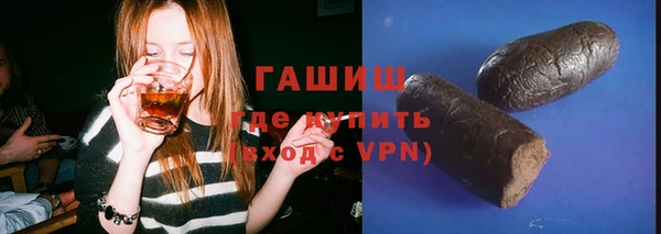 ПСИЛОЦИБИНОВЫЕ ГРИБЫ Абаза