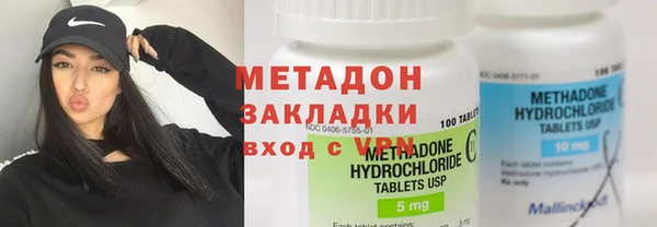 ПСИЛОЦИБИНОВЫЕ ГРИБЫ Абаза