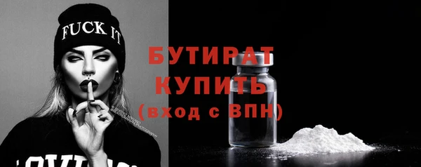 ECSTASY Абдулино