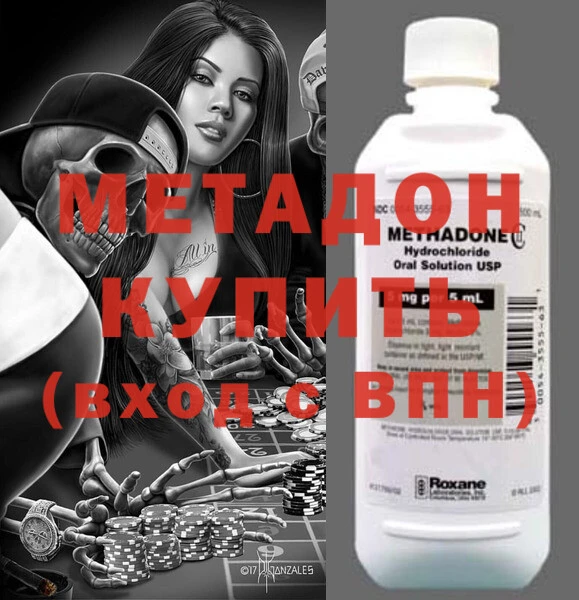 мдпв Абинск