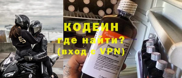 ПСИЛОЦИБИНОВЫЕ ГРИБЫ Абаза