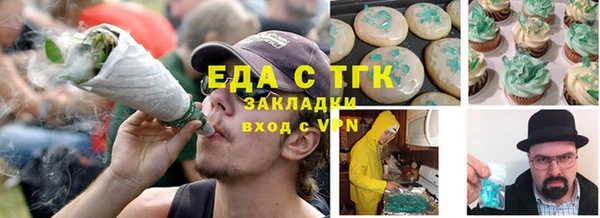 ECSTASY Абдулино