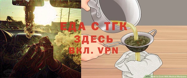 ECSTASY Абдулино