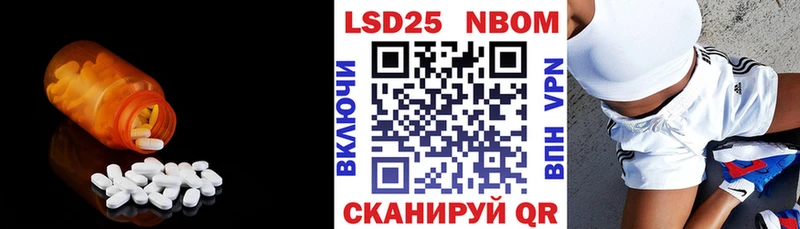 ЛСД экстази кислота Инсар