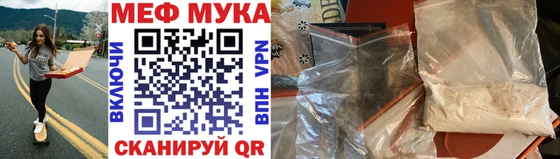 МЕФ VHQ  Инсар 
