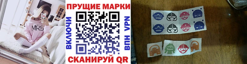 Марки N-bome 1,8мг  дарнет шоп  Инсар 